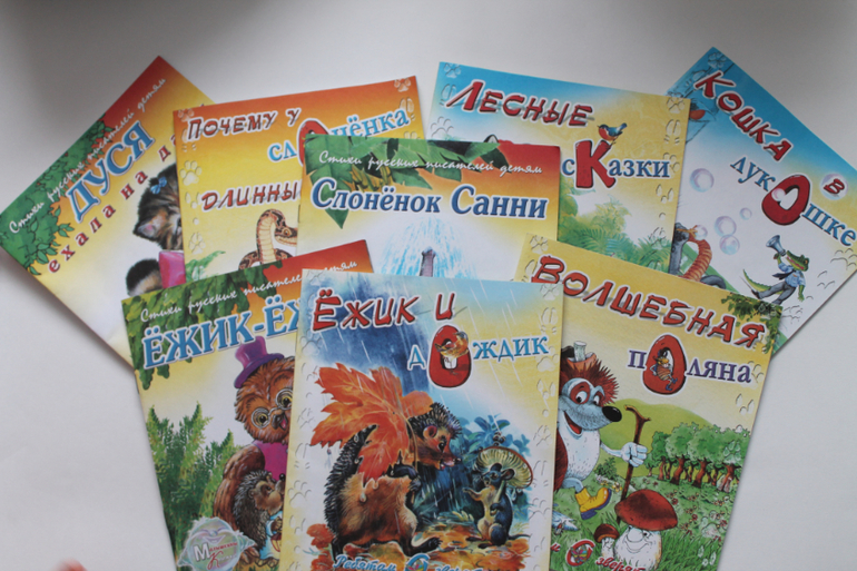 Наши книги. часть 1.