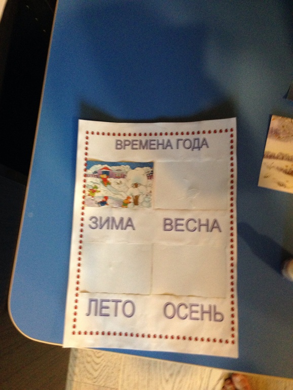 1 день