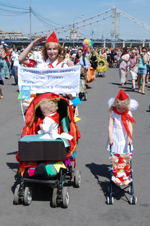 Парк Горького и Парад колясок 2014