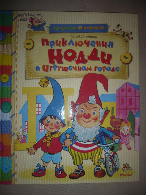 Новогодние книги