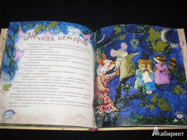 Восторг! Книга