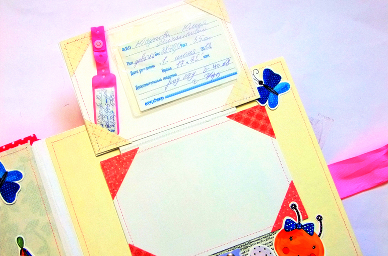 Альбом для девочки