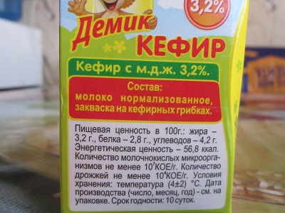 Кефир.