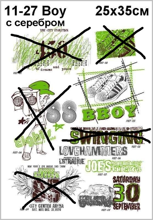 Термотрансферы в наличии