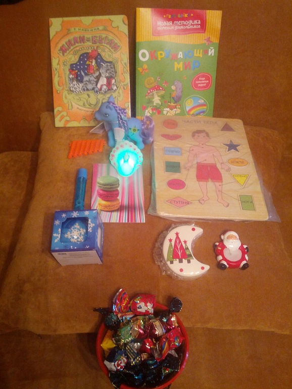 А нам пришла посылка уже.уррра!!!