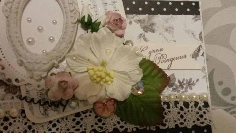 открыточка ко дню рождения