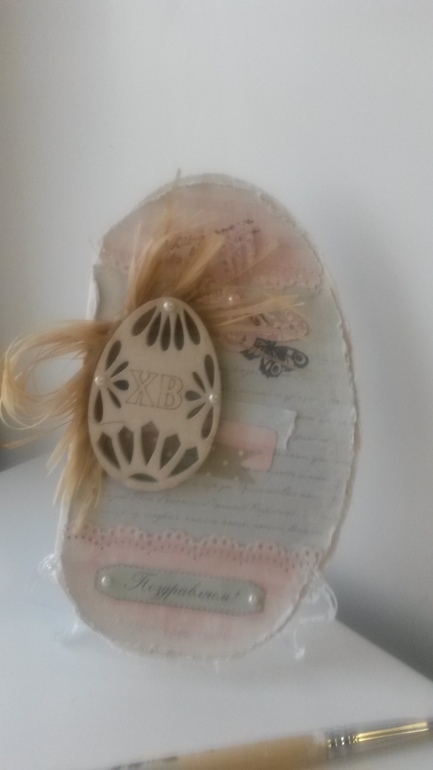 моя пасхальная кривулька)))