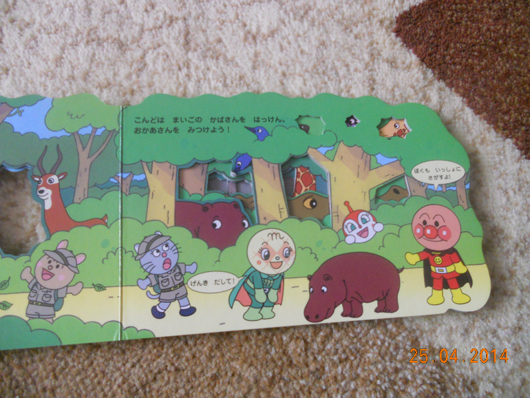 Посылочка от Леночки