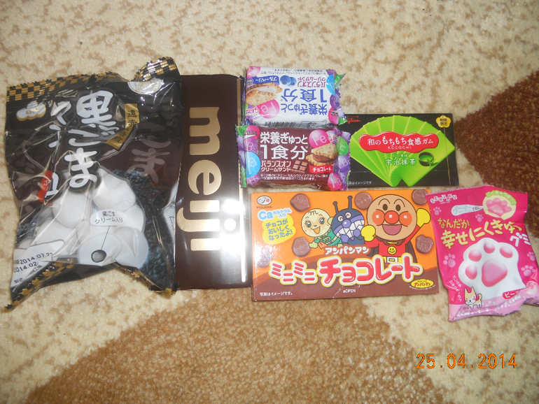 Посылочка от Леночки