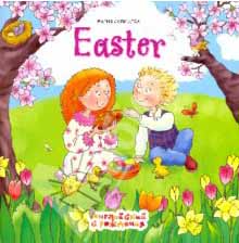 Пасха 2014 г. (2 года 2 месяца)