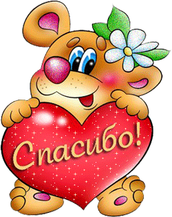 Подарочки от Натальи!!!!!!!