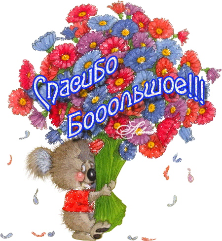 Подарочек-сюрприз!!!