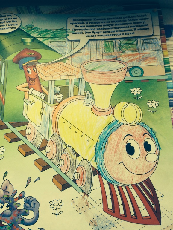 Поезда- это наше все!!!