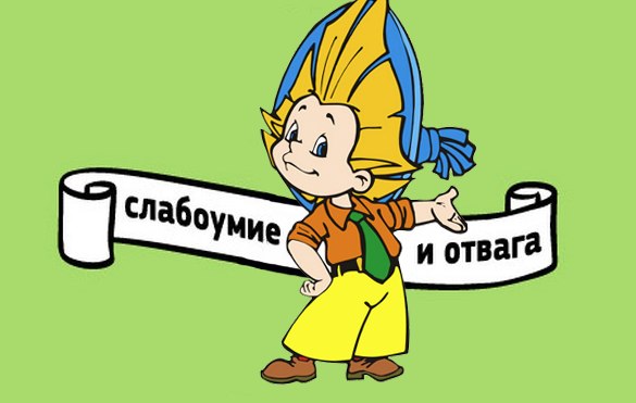 Про наш отдых