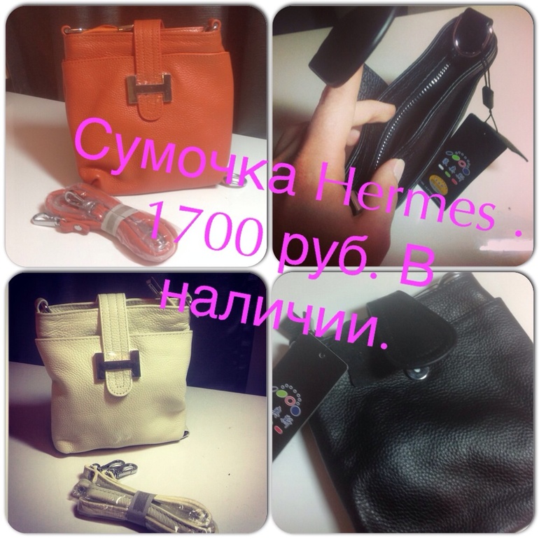 Продаю новые кожаные сумочки Hermes 1700!!!