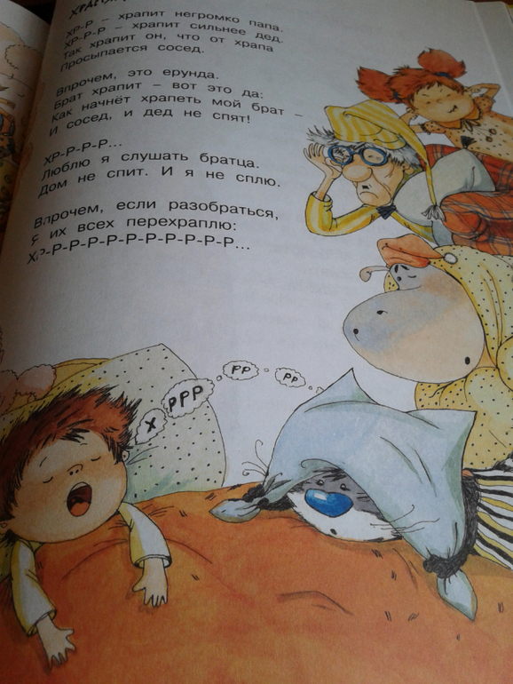 Случайно наткнулась очень понравилась