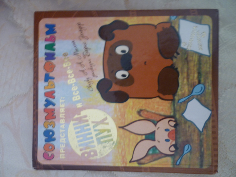 Дневник читателя апрель Машуле 3,7