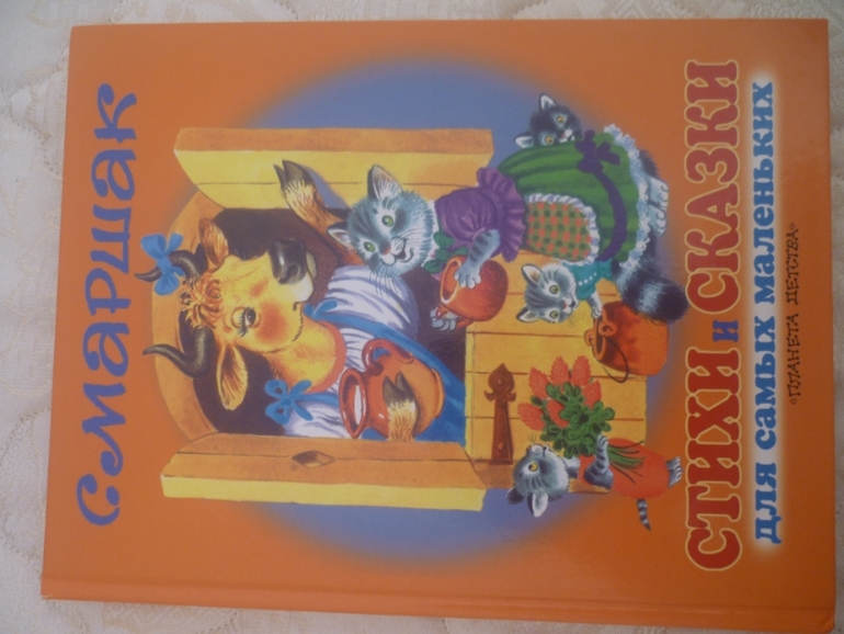 Дневник читателя апрель Машуле 3,7