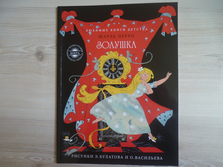 Дневник читателя июнь 3,9