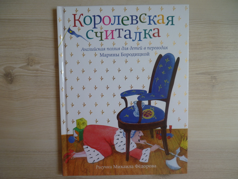 Дневник читателя июнь 3,9