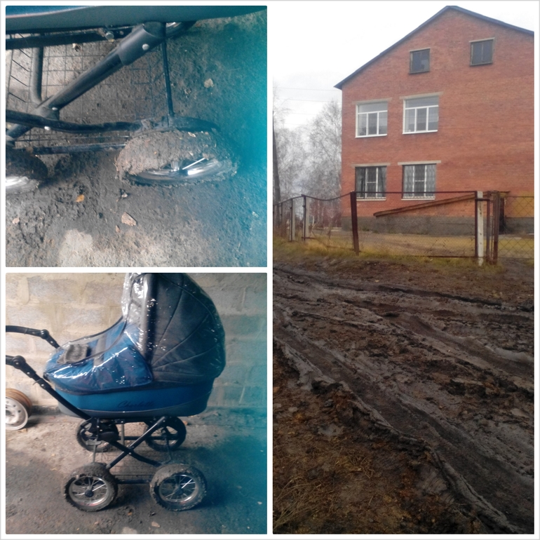 Почему мы редко гуляем