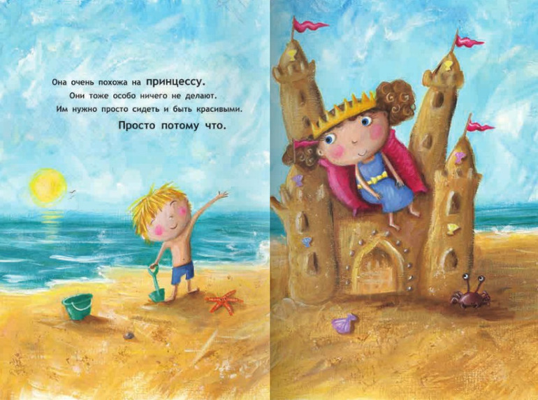 Новинки издательства Мастер-класс