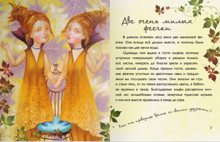 Новинки издательства Мастер-класс