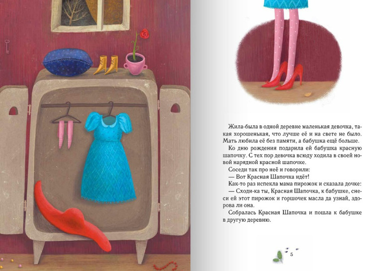 Новинки издательства Мастер-класс