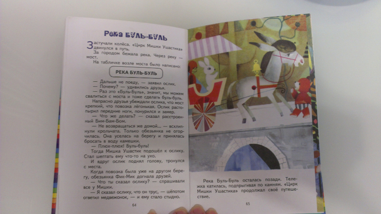 Наши читалки, советую деткам от полугода до четырех.