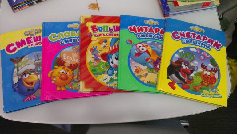 Наши читалки, советую деткам от полугода до четырех.