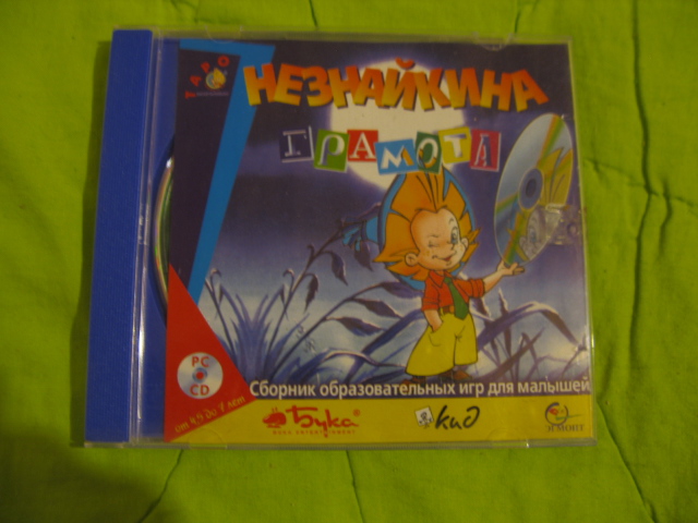 разные книги и диски .почта .