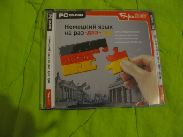 разные книги и диски .почта .