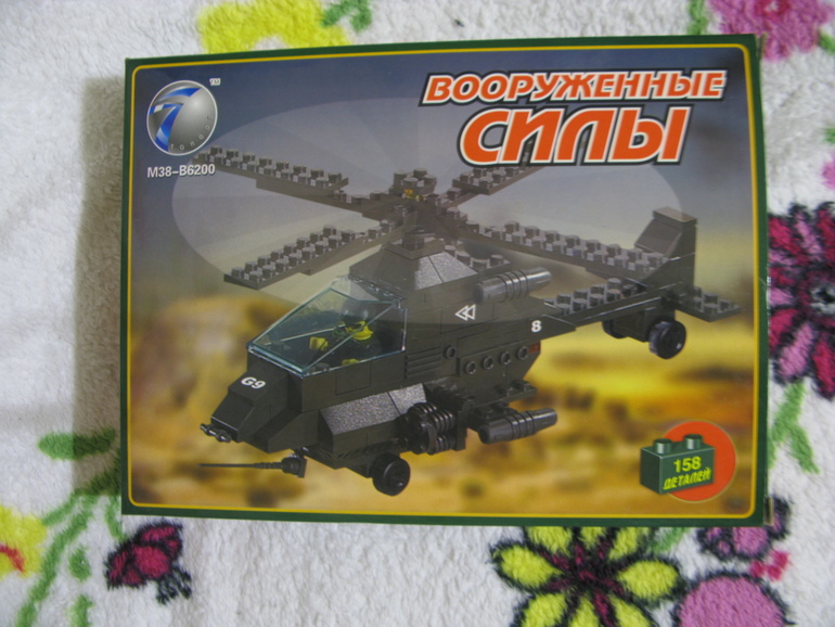 Игрушки . от погремушек до конструкторов . почта .