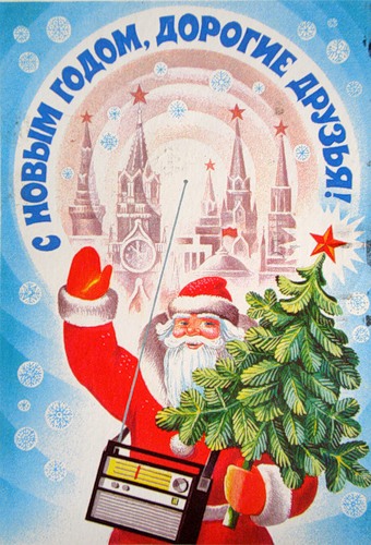 Ностальгия... Новогодние открытки СССР.