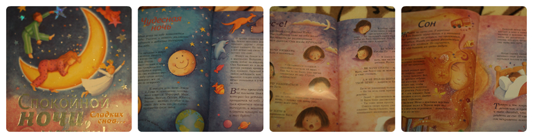 Маленький обзор наших новых книжек
