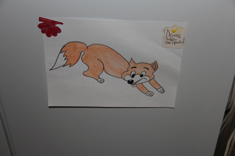 ТН