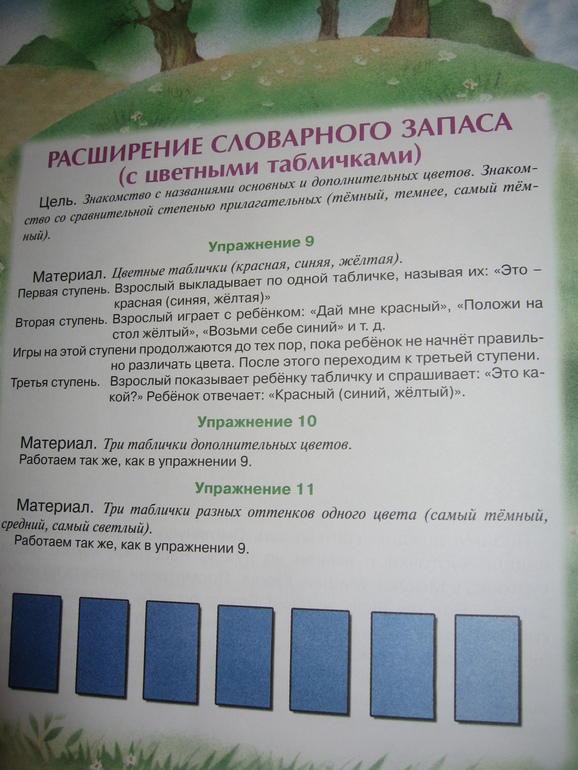 Монтессори Бум.....!!!