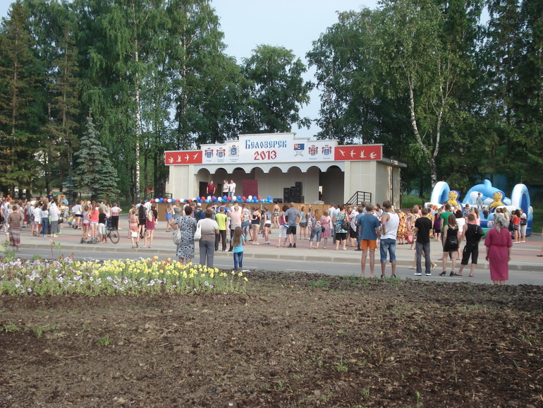 Занятость белозерск вологодская. Белозерск день города. Стадион Белозерск 2022. Белоозеро 2022.