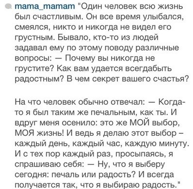 мне кажется, что это про меня ;э)