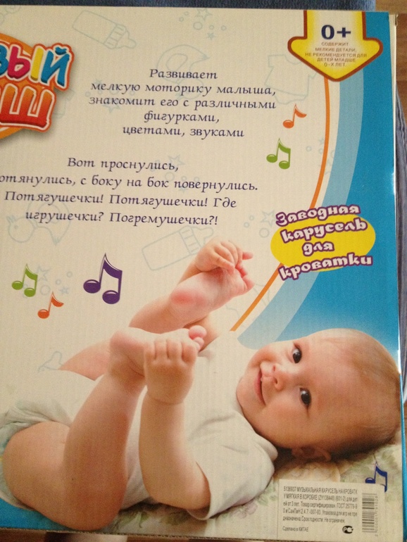 Новые подарочки!