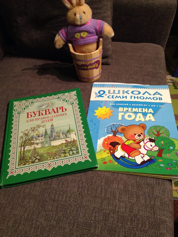 ТН Пасха. День 1.