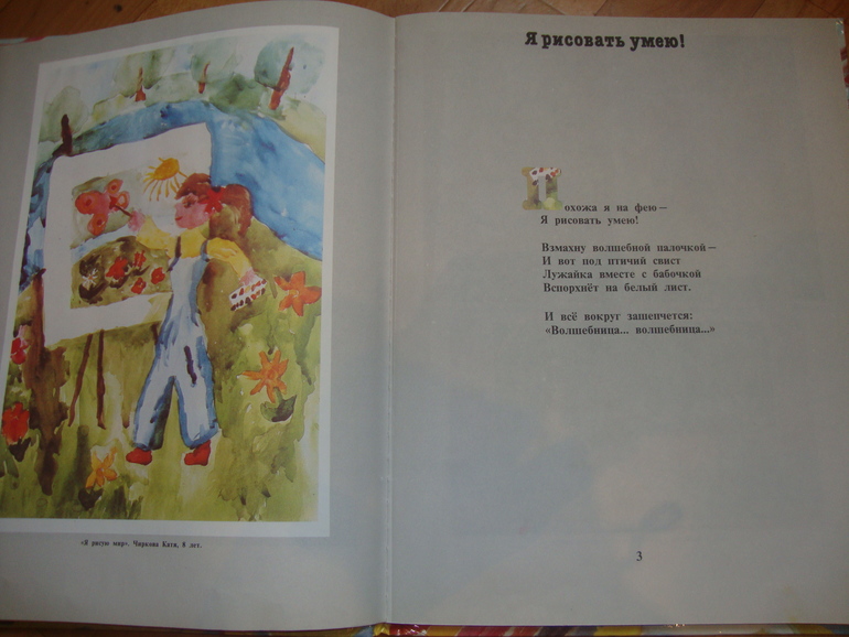 Книги из библиотеки. апрель. ч.1