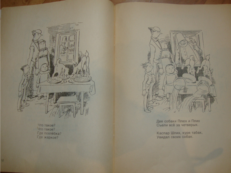 Книги из библиотеки. апрель. ч.1