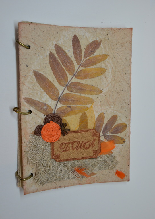 Блокнот в Эко стиле!