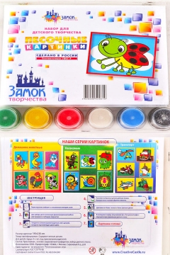 Наборы для детского творчества 