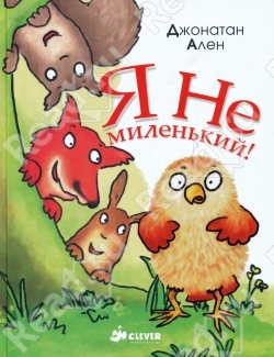 Подборка книг для детей от 1 года  до 2 лет