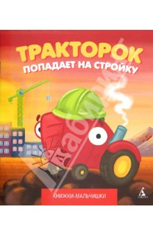 Подборка книг для детей от 1 года  до 2 лет