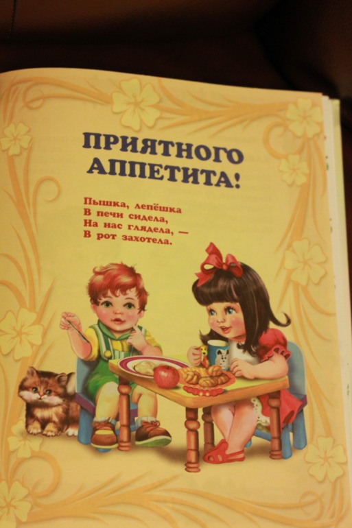 ТН