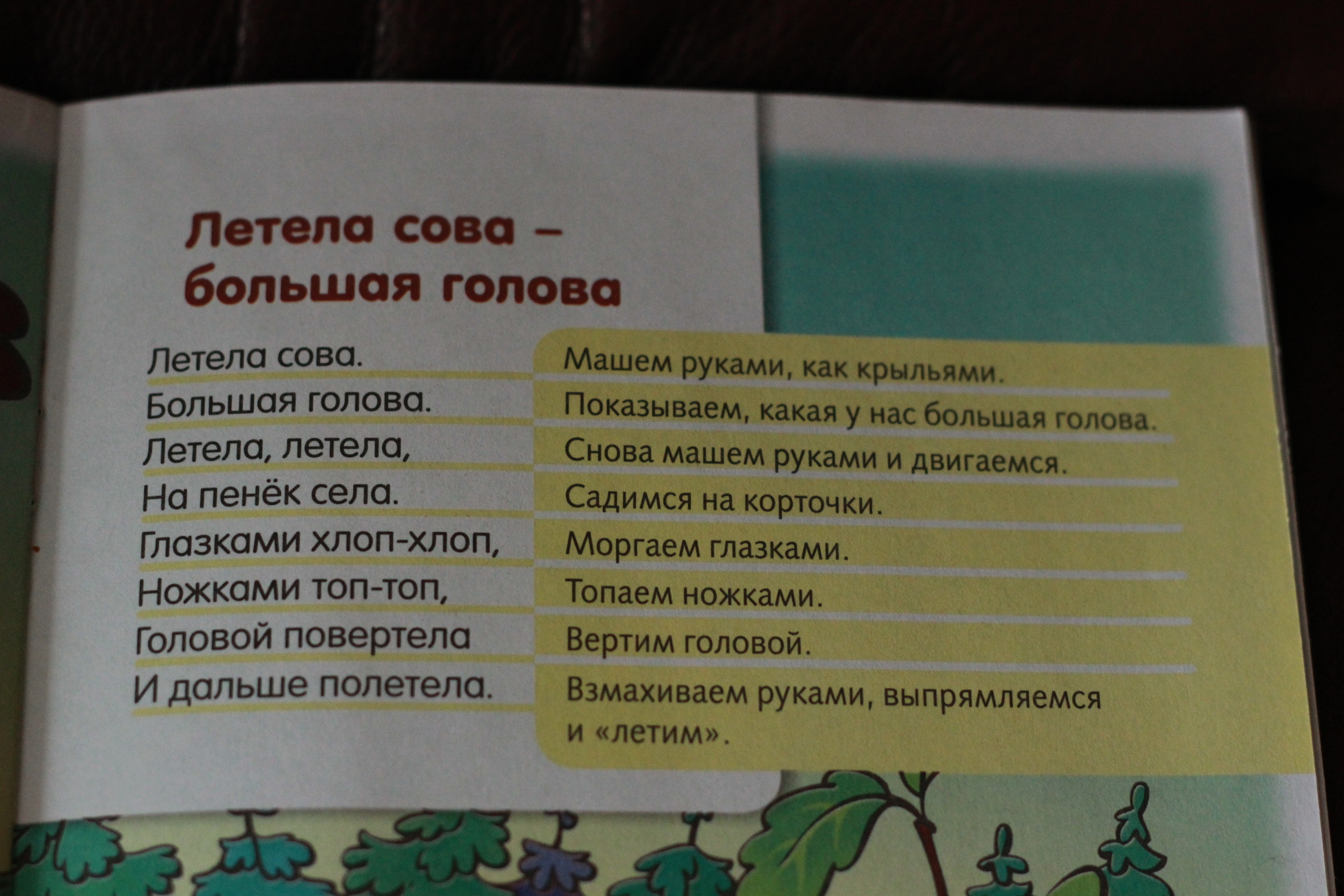 ТЗ