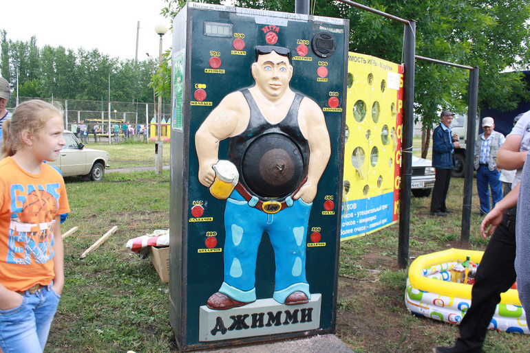 Наше 12июня